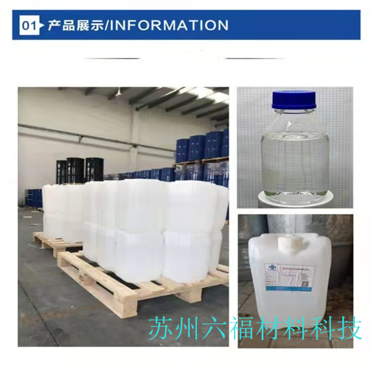 氟化液清洗剂_副本.jpg
