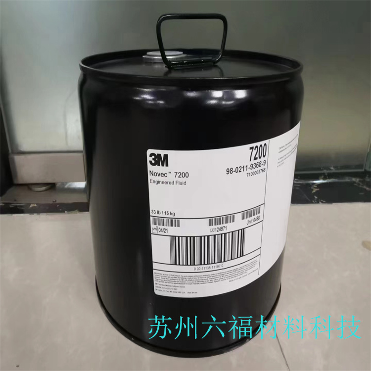 3M7200.jpg