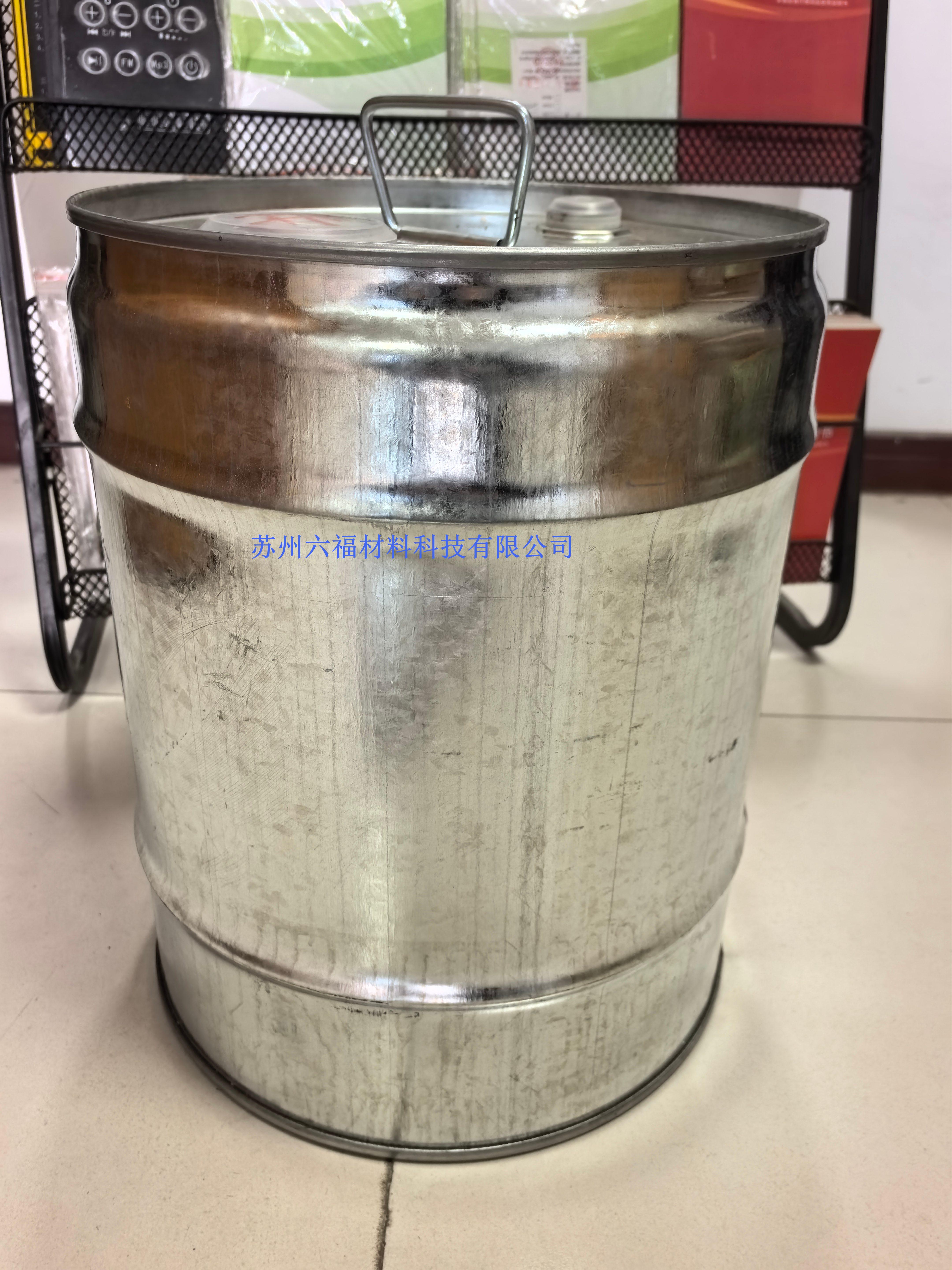 清洗剂F113 HCFC141B替代品符合voc环保法规清洗剂